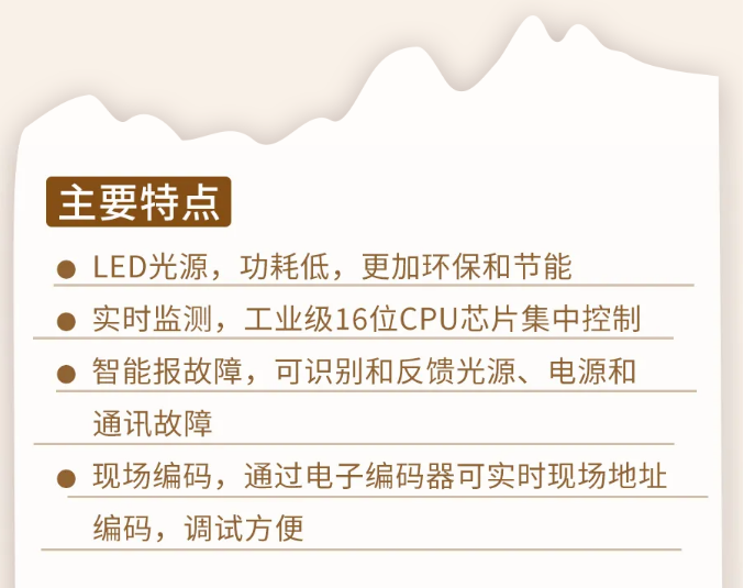 西藏海灣消防N600二線制系列集中電源集中控制型消防應(yīng)急照明燈具特點