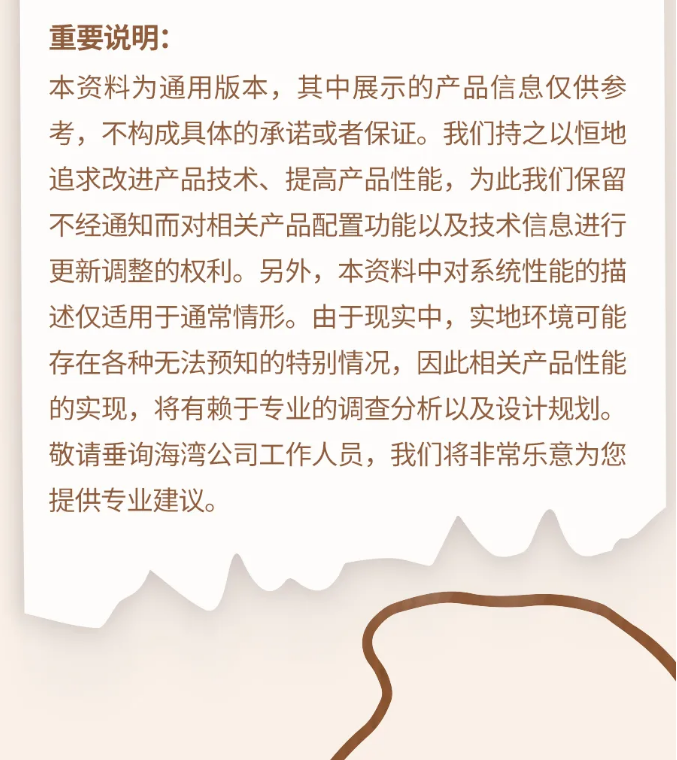 西藏海灣消防N600二線制系列集中電源集中控制型消防應(yīng)急照明燈具說明