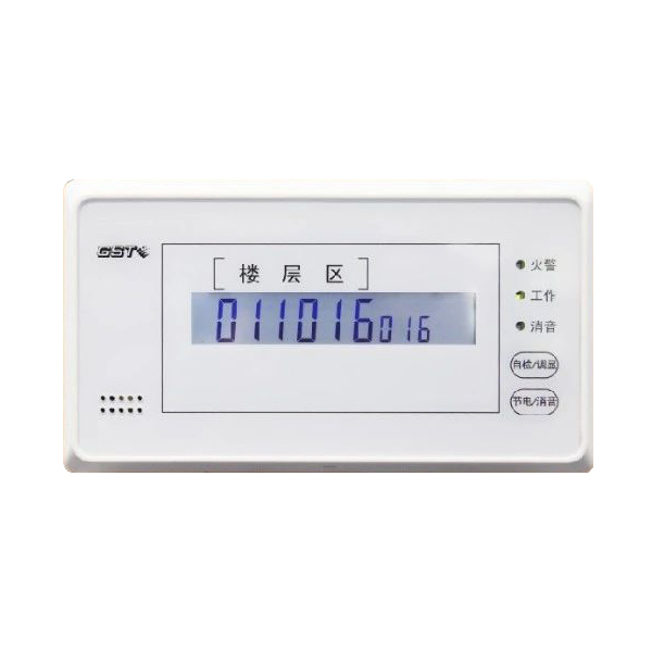 西藏GST-ZF-120Z火災(zāi)顯示盤(pán)