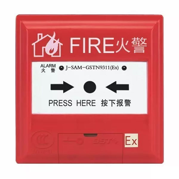 西藏海灣GSTN9313(Ex)消火栓按鈕