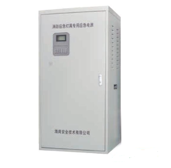 西藏海灣HW-D-1KVA-NJ10消防應(yīng)急燈具專(zhuān)用應(yīng)急電源