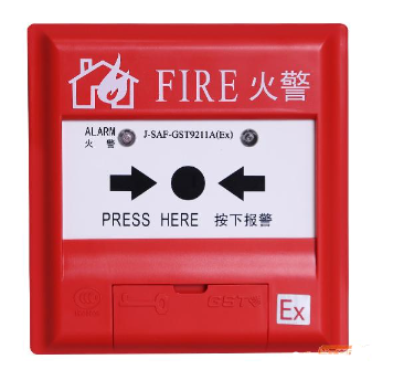 西藏海灣J-SAF-GST9211A(Ex)手動火災報警按鈕