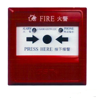 西藏海灣J-SAM-GST9122C手動(dòng)火災(zāi)報(bào)警按鈕