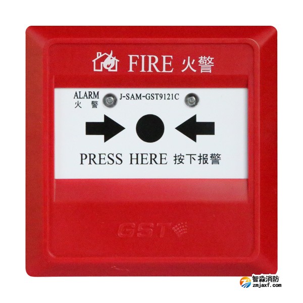 西藏海灣J-SAM-GST9121C手動(dòng)火災(zāi)報(bào)警按鈕