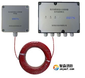 西藏海灣JTW-LD-GST105B纜式線型感溫火災(zāi)探測(cè)器感溫電纜