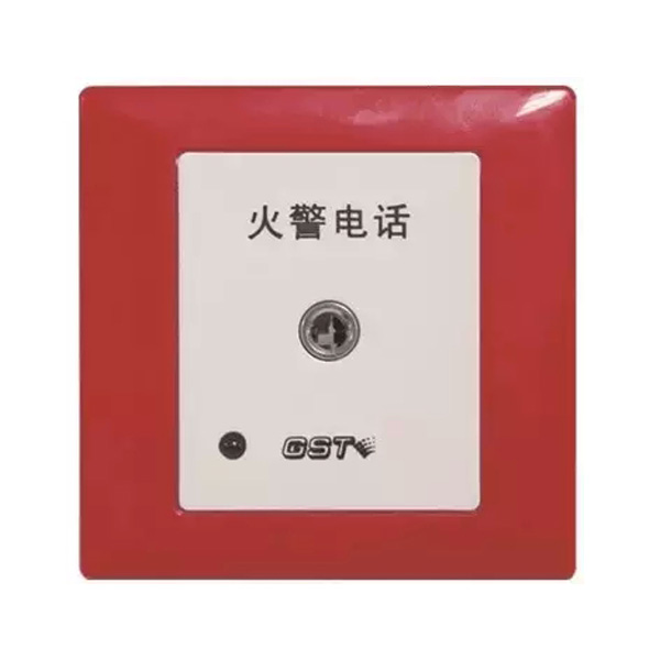 西藏海灣TS-GSTN603消防電話(huà)插孔
