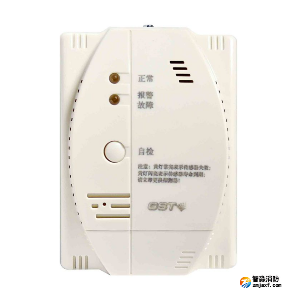 西藏海灣JT-GST002M點(diǎn)型可燃?xì)怏w報(bào)警探測器 家用天然氣壁掛