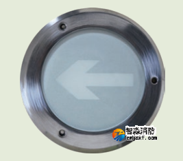 西藏海灣HW-BLJC-1LEI0.3W-VN557消防應急標志燈
