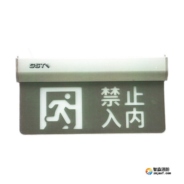 西藏海灣HW-BLJC-1OEⅡ1W-N465集中電源集中控制型消防應(yīng)急標志燈具