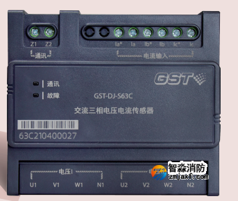 西藏海灣GST-DJ-S63C交流三相電壓電流傳感器（兩組電壓、一組電流）
