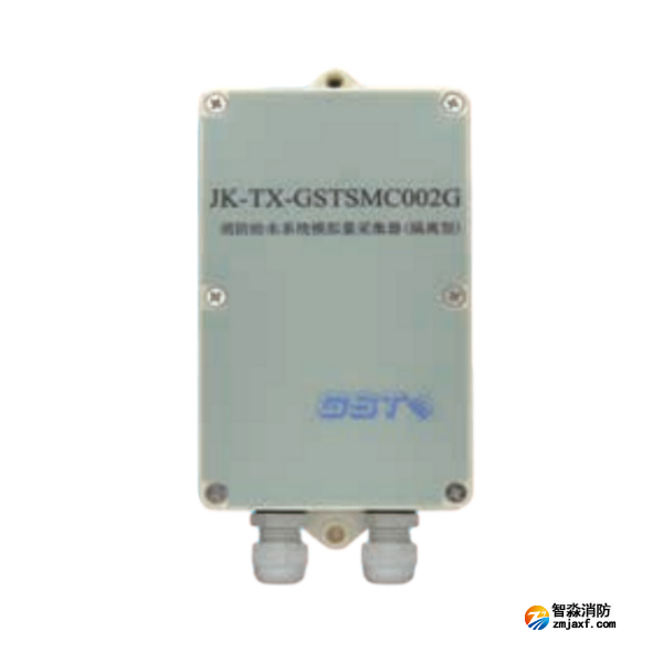 西藏海灣JK-TX-GSTSMC002G消防給水系統(tǒng)模擬量采集器（隔離型）