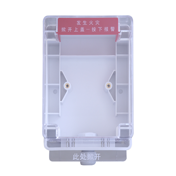 西藏海灣D-92WPB/C手動(dòng)火災(zāi)報(bào)警按鈕防雨盒