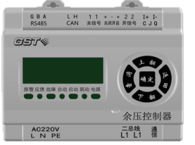 西藏海灣GST-SCS-C201余壓控制器