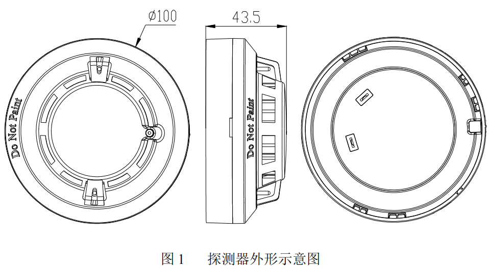 JTF-GOM-G7C點(diǎn)型復(fù)合式感煙感溫火災(zāi)探測(cè)器