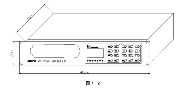 TSZ-GSTN60消防電話(huà)總機(jī)