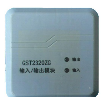 西藏海灣GST2320ZG輸入/輸出模塊