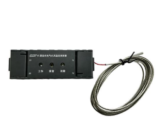 西藏海灣DH-GST-N3203測溫式電氣火災(zāi)監(jiān)控探測器