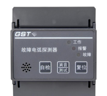 西藏海灣DH-GST-AFD3204故障電弧探測器
